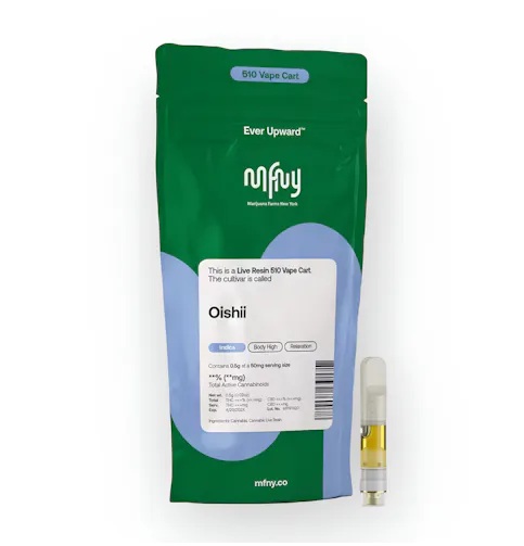 Oishii - 0.5 g